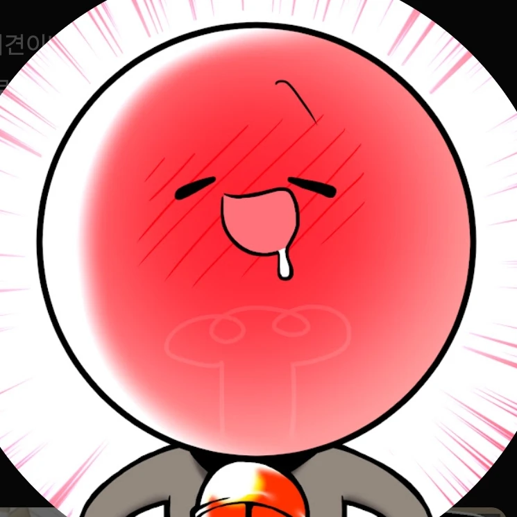 취한 무드등