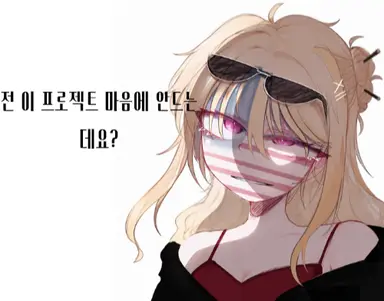 Profile image of 미국