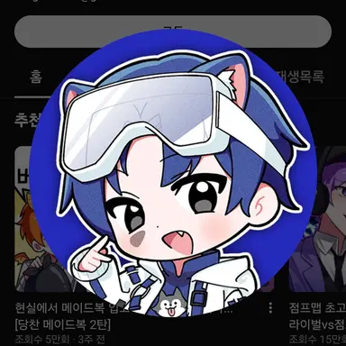 Profile image of 당찬