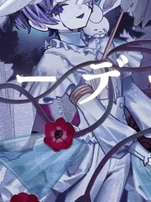 GivemeLove_0918의 罰して光