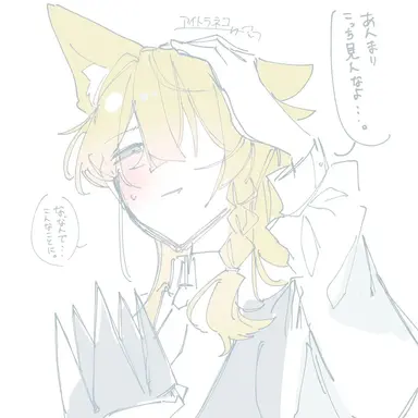 Profile image of トラプト