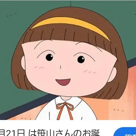 CleanIbex7119의 笹山さん