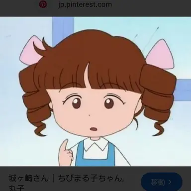 Profile image of 城ヶ崎姫子