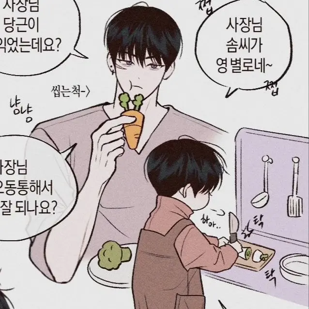 StubbyZorse3096의 구윤원