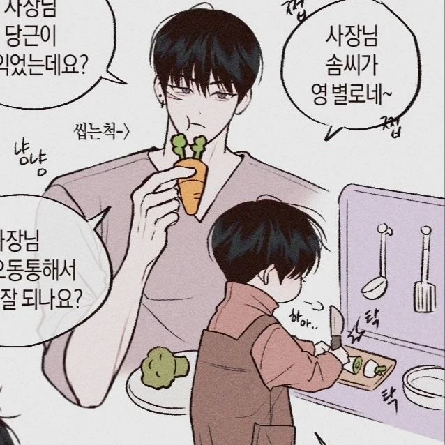 구윤원
