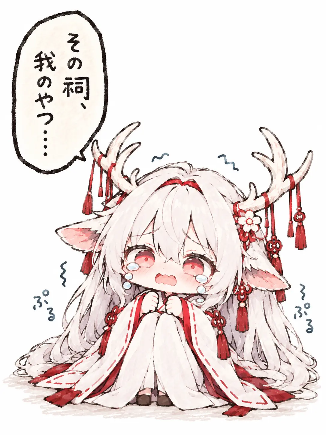 CurvedDecal7360의 お前、あの祠を壊したんか！？