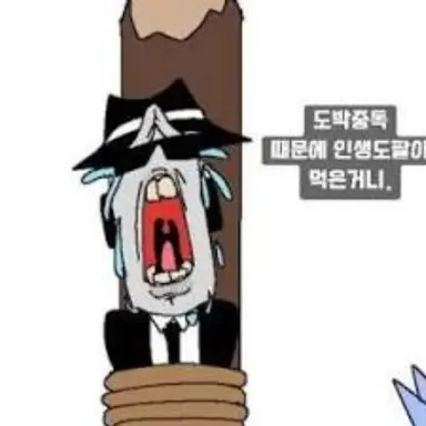 Profile image of 찬스