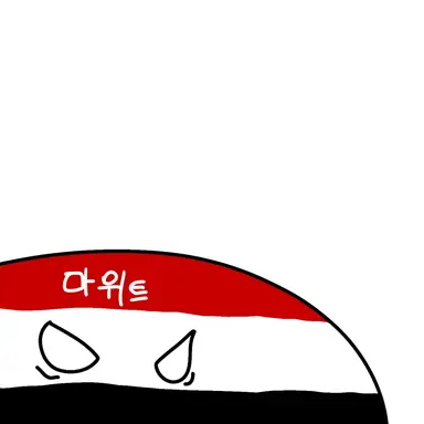 Profile image of 마위트주