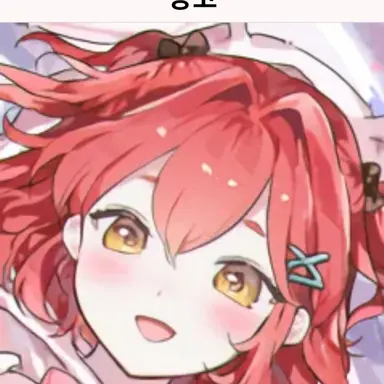Profile image of 앙코