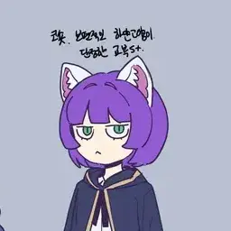 Profile image of 포도