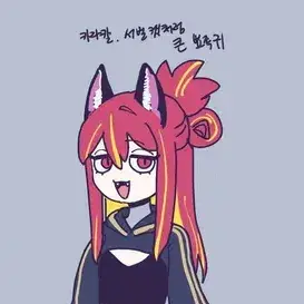 Profile image of 찌미