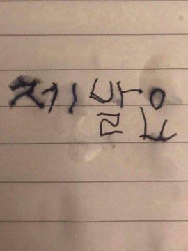 T - T 대표 이미지