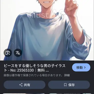 Profile image of 晴也