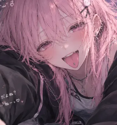 Profile image of ふわり