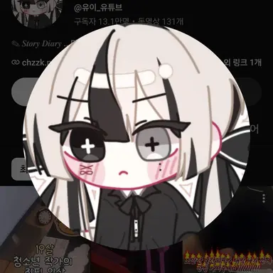 Profile image of 유이