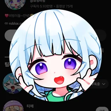 Profile image of 모빙