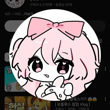 Profile image of 네즈