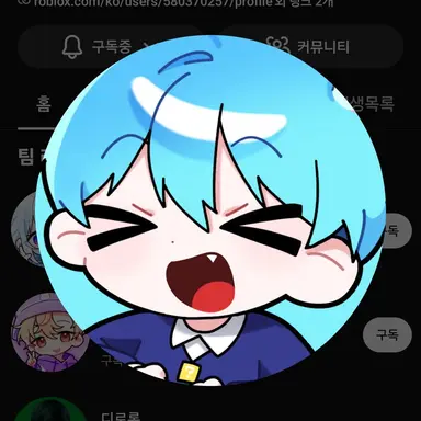 Profile image of 말량