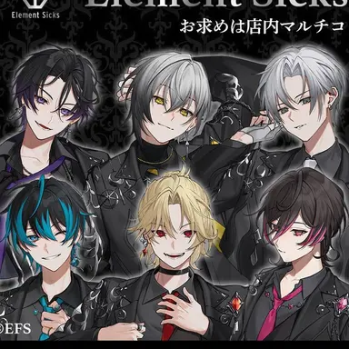 Profile image of エレシク