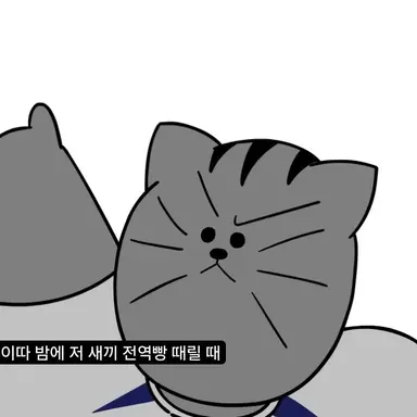 Profile image of 땅땅이
