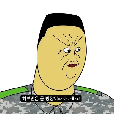 Profile image of 곽두팔