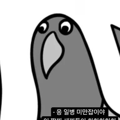 Profile image of 새대갈
