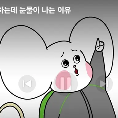 Profile image of 슘당이