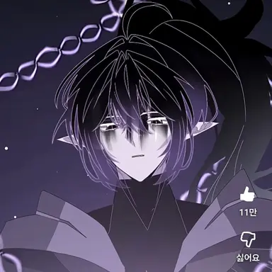 Profile image of 사일런트솔트