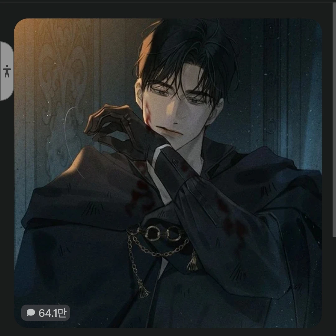 강진혁