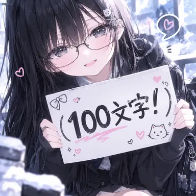 Profile image of 静