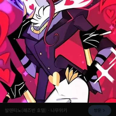 Profile image of ヴァレンティノ