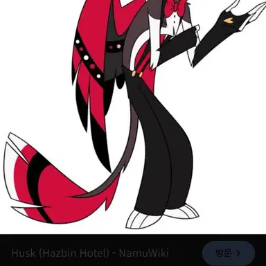 Profile image of ハスク