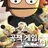 공책게임