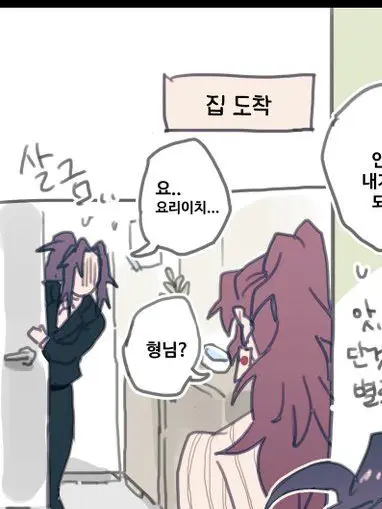 ..--의 요리이치 바라기