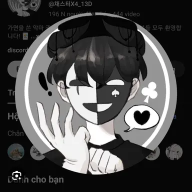 Profile image of 채스터