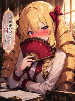 Profile image of 九条麗華