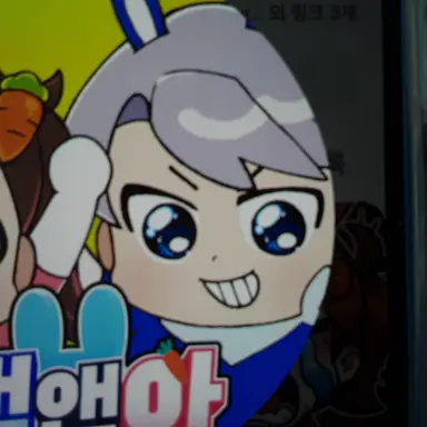 Profile image of 백현