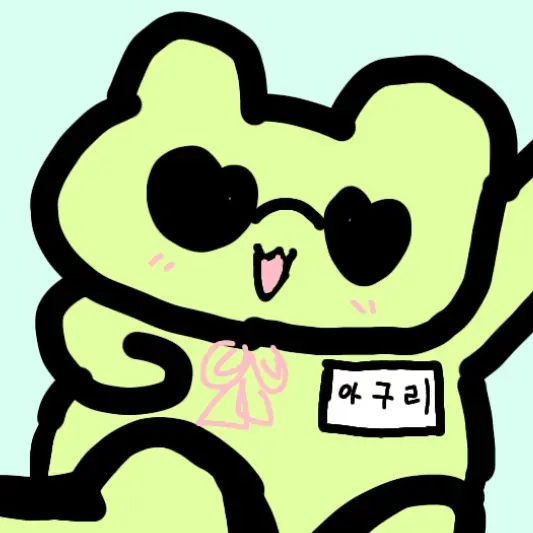 GuiltyVideo3982의 아구리