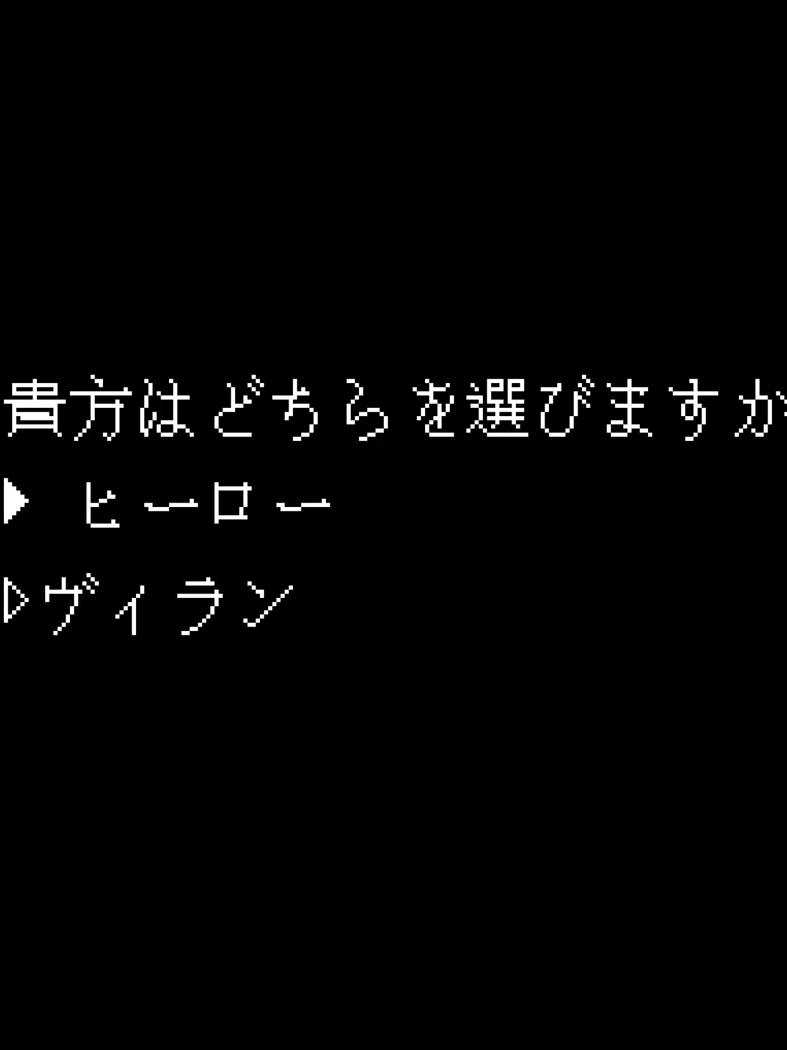 SilverPress0965의 お前、────だったのか？