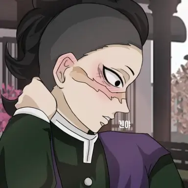 Profile image of 시나즈가와 겐야