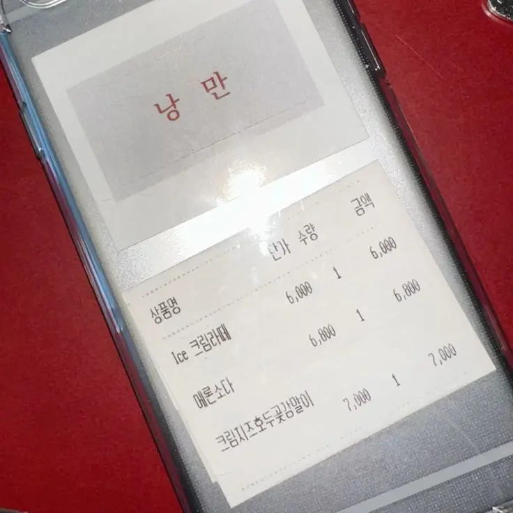 Parcel의 ﹏﹏ ❧