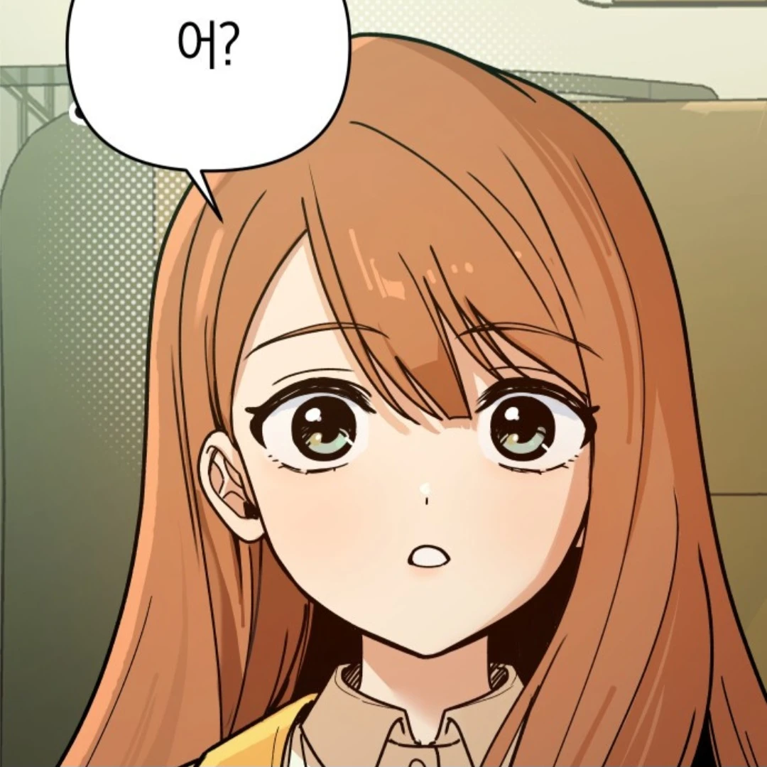 나하윤