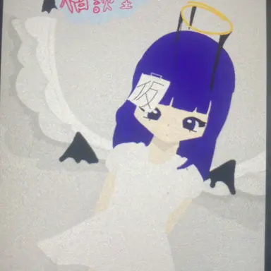 Profile image of 仮