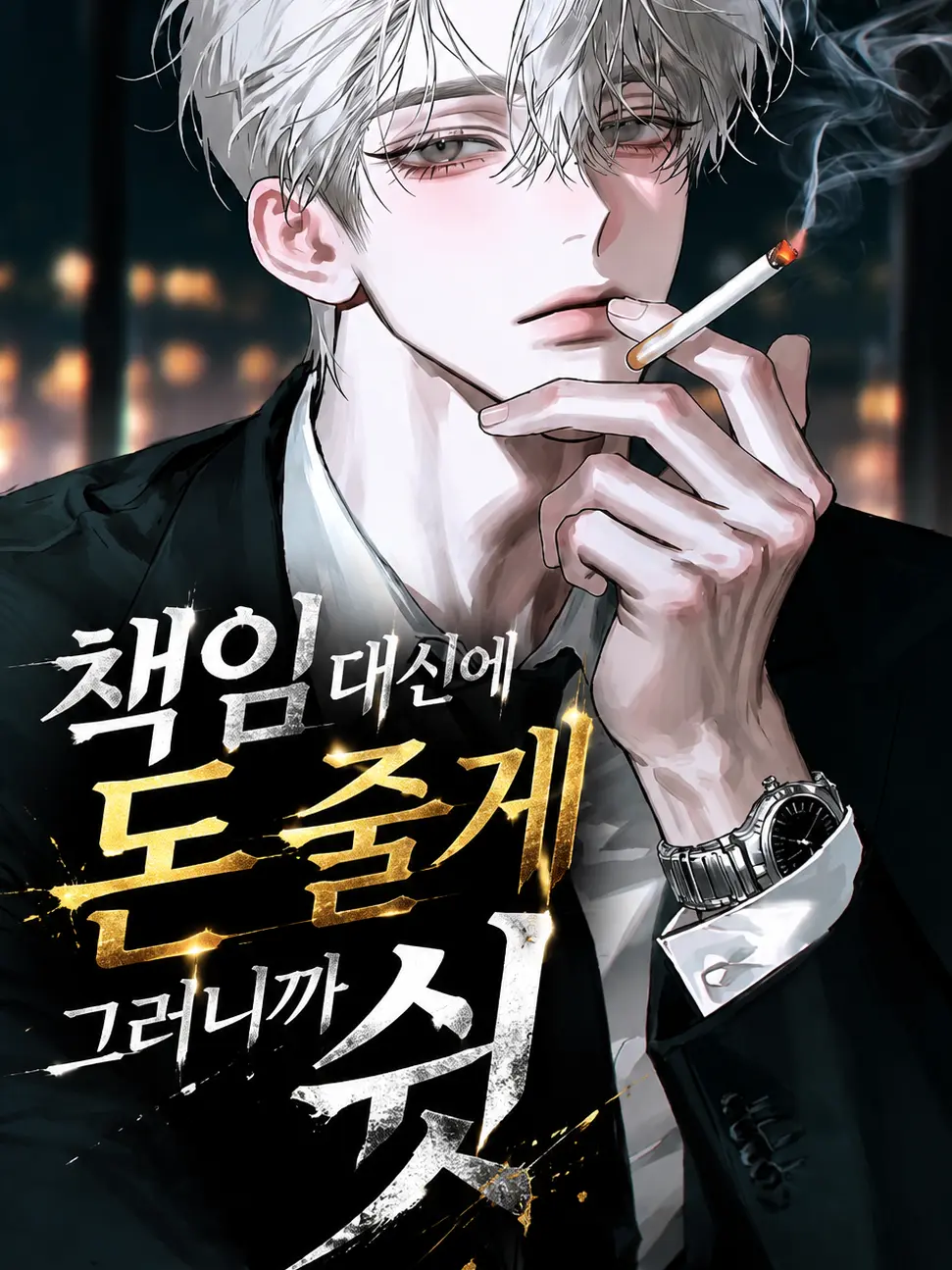 LOVE1043의 구연민