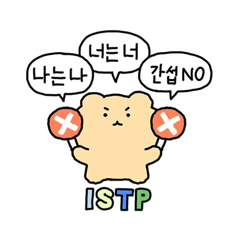 기사