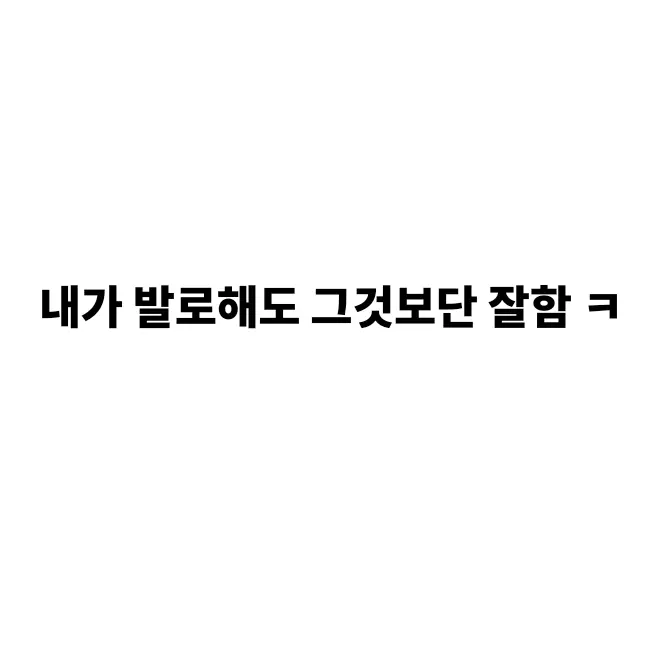 Bennyfriend의 오비스트