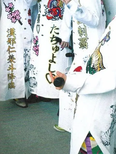 KANJANI8의 ∞