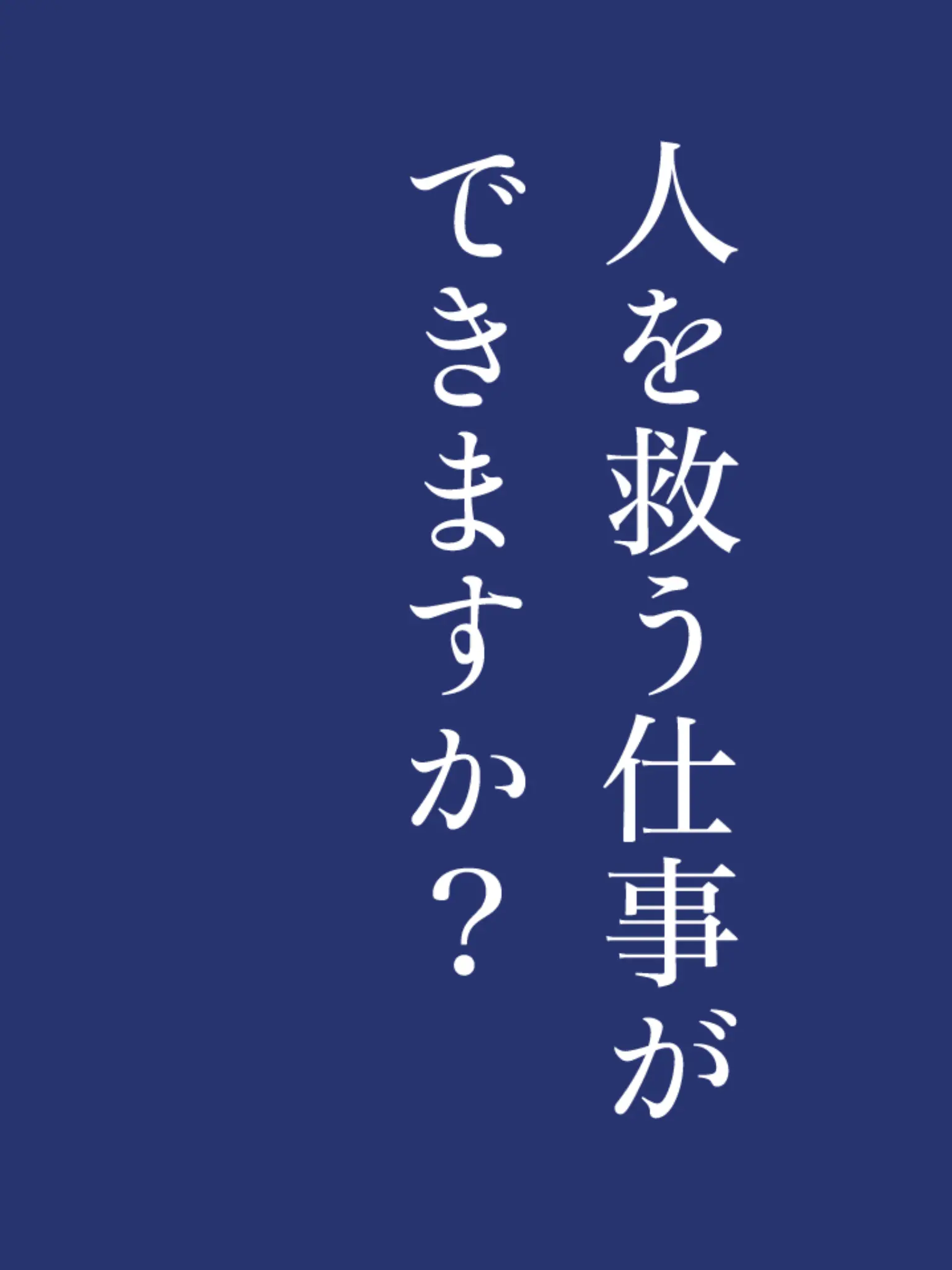 FunnyJoke7523의 推ししか居なぁい！武装探偵社編