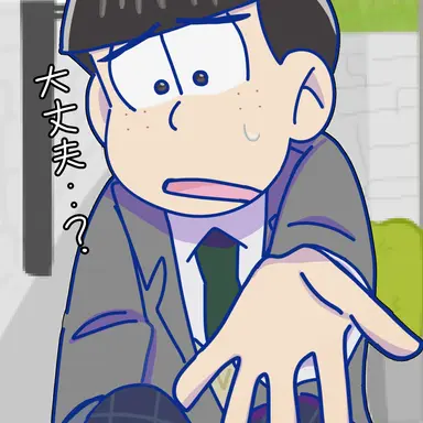 Profile image of 松野カラ松