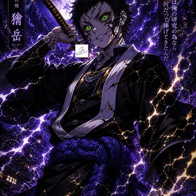 Profile image of 카이가쿠